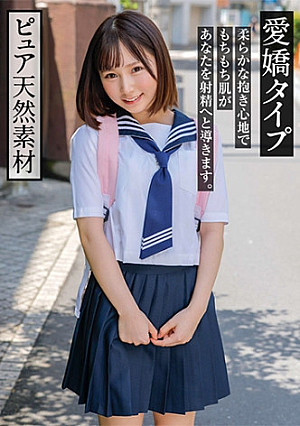 かな