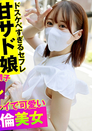 ゆい 3