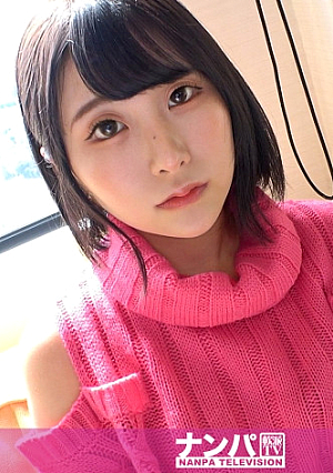 マジ軟派、初撮 1891 愛され小動物フェイス&美ボディを兼ね備えたガールズバーキャストアフターのお客さんだけでも経験20人以上電マと手マンでイキまくる敏感おまこに、ガン突きハードピストン