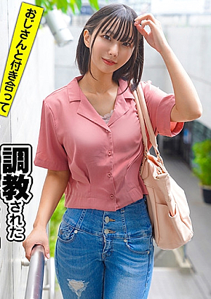 おじさんと付き合ってドエロ女に調教された黒髪女子