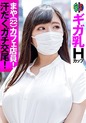 渋録ch まや