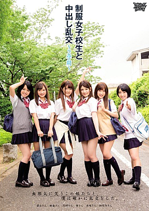 [Reducing Mosaic] 制服女子校生と中出し乱交～2学期～