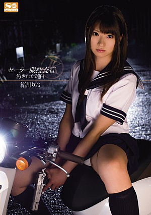 White Ogawa Rio soiled sailor investigator