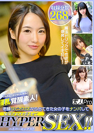 A Horny Awakened Amateur Picks Up A Girl Who Came Out Of A Long-established Tapioca Shop And Makes Her Drink NEW Tapioca For HYPER SEX