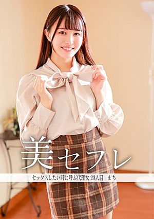 まち