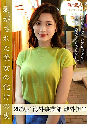 千葉ののか