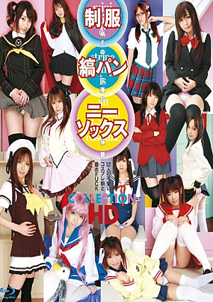 制服縞パンニーソックス COLLECTION HD