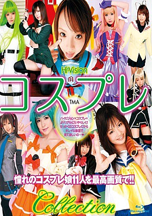 Hijp-Vision コスプレ COLLECTION