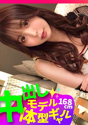 ミカ
