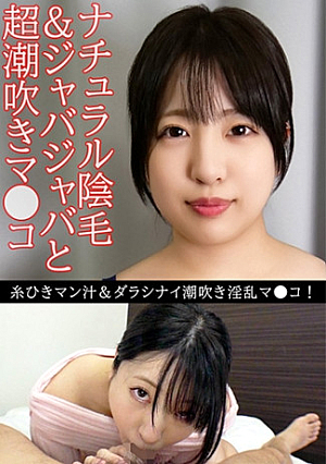 もか(22)