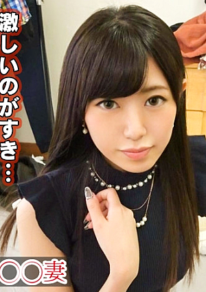 ■こんな可愛い奥さんとしてみたい■※アイドル顔にモデル体型の新婚幼妻※超絶美脚白のミニから透ける黒Tバックで街中を闊歩※貧乳乳首は常にビンビンにガン勃ち※幼膣×巨根※連続激ピスで発情中出しSEX