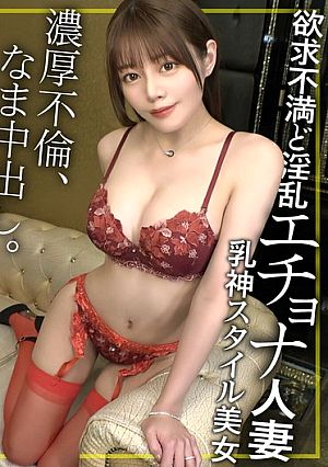[Reducing Mosaic] [Get A Horny Busty Beauty With Big Breasts And E Cup Of A Devilish Erotic Married Woman On The Street] [Found A Frustrated Erotic Slut With A Plump Aura On The Street] For Now, We'll Have To Drink And Sing At A Shop... No, We'll Have To Play With Her, Right? We'll Have A Deep Kiss When We Meet For The First Time. My Slutty Wife Allows Me To Lick Her Dick And Have A Date Inside The Store.No More... Ruisa Miyazuki