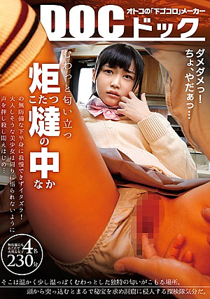 こたつの中の無防備な下半身に我慢できずイタズラ！大人しそうな美少女は周りに悟られないように声を押し殺し悶えはじめ…