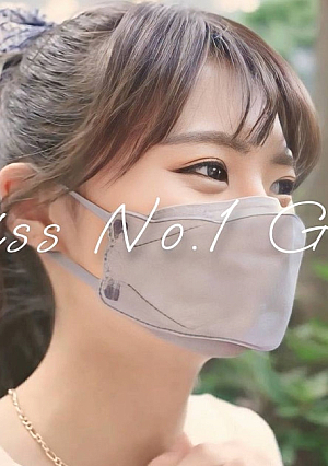 [Miss No.1 Glrl] I will send you a 1-hour video of a summer of memories with a naive 18-year-old who was filmed after winning the award and squirting for a total of 3 rounds, which is essential for pregnancy.