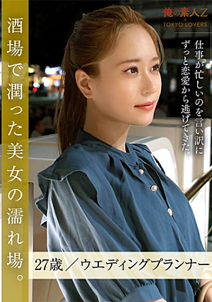 川島うみ