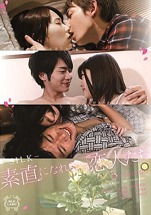 Lovers who can't be honest 3rd season
