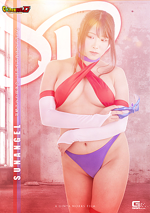 SP SUNANGEL: A strategic weakening! A lustful body and a righteous heart