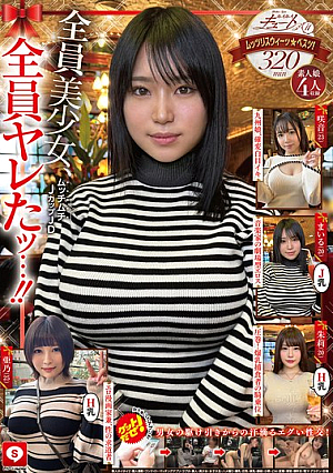 ホイホイキュート＃11素人ホイホイZ・個人撮影・ワンナイト・マッチングアプリ・ラブホ・素人・美少女・女子大生・ハメ撮り・爆乳・巨乳・美乳・顔射・小柄・どM・変態・清楚・潮吹き・電マ・デカチン・巨根