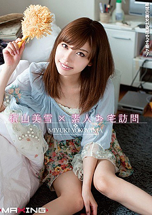 [Reducing Mosaic] Miyuki Yokoyama × Amateur Geek Visit