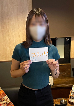【番外編】Fカップ天然美女OL再び男を惑わすシコいボディを堪能して極小マンコに膣奥中出し