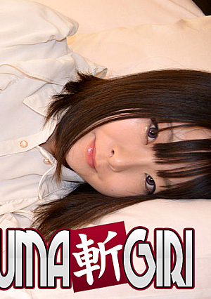長田 藍 30歳