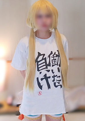 【ハメ撮り】145cmのミニ*ふわぁ、Pのピーを舐めたい･･･働いたら負けなのだぁ【個人撮影】