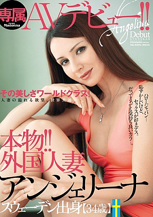 [Reducing Mosaic] 本物！！外国人妻 専属AVデビュー！！アンジェリーナ スウェーデン出身【34歳】