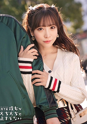 【兄妹カップルNTRセックス】妹は小悪魔な桃尻美少女兄が寝ている横で声我慢セックス開始美尻をプリッと突き出し濃厚フェラチオ吹き出しては止まらない美少女のほとばしる潮吹きえちえちボディと天性のエロスで男を無邪気に誘惑兄の前でノリノリ生中セックス【彼女がえちえちで止まらない】【あやや】