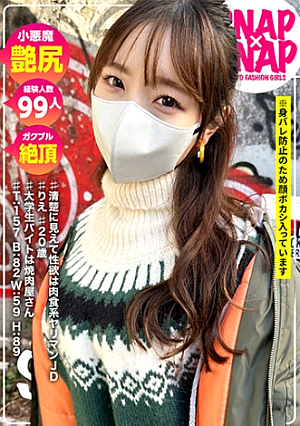 SNAP×SNAP model.019_りえ