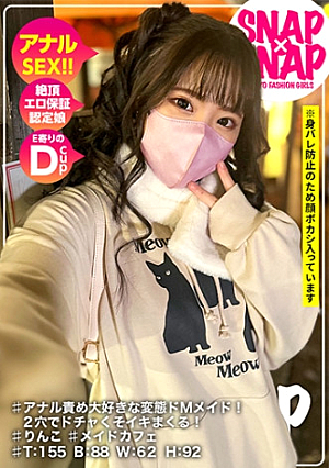 SNAP×SNAP model.018_りんこ