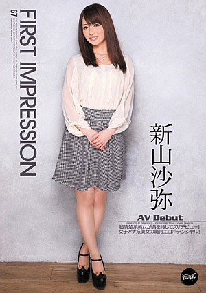 [Reducing Mosaic] First Impression 新山沙弥