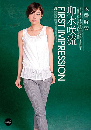 FIRST IMPRESSION 68 卯水咲流