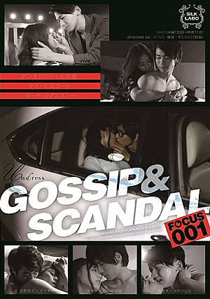 [English Subtitle] Gossip＆Scandal focus001