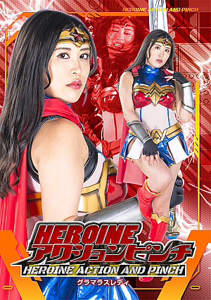 HEROINE ACTION PINCH: Glamourous Lady