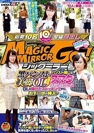 [Reducing Mosaic]  マジックミラー号 黒パンスト美脚OL限定！パンスト越しの素股で気持ちよくなったOLの破れたストッキングからオチ ポを挿入！ ?銀座で