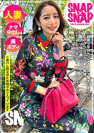 SNAP×SNAP model.027_優子