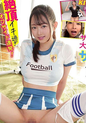 [Reducing Mosaic] サッカー大好き女子がザーメン３発搾り取るハットトリック痴女セックスに挑戦！
