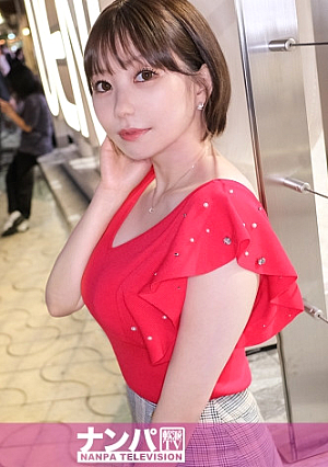 マジ軟派、初撮 2099 【全身性感帯BODY×スケベなFカップ】上野で合コン帰りのエロフェロモンむんむんの美人お姉さんをGET合コン用にばちこりと化粧して露出が多い服きてるあたりが、男を誘う気が見え見えですよwww テビ朝のアナウンサーにいそうなショートカット美人お姉さんスタイルがボン・キュン・ボンな感じで男心をくすぐるカラダランキングNo.1wwwwノリも良くて、えっちな質問にもいつの間にか平気で答えてくれるところがもうスケベ丸出し(笑)「性感帯は、、、耳も、首も、背中も、、、クリも、、中も、、、好きです」って、全身性感帯じゃんwwww ちょっと試しに触ってみたら、マン汁まみれのぐちょぐちょパンツになってました潮も吹いて、よがりまくって、イキまくって、敏感スイッチが全身に入りまくってます(笑)汗だくになりながらの濃厚な絡み合いは、まさに必見合コンで早めに帰る女は、モーレツに欲求が溜まっているので誘ったらものすごく淫乱ですよ(笑)