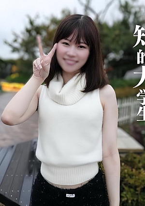 [First shot] [Facial appearance] An elite college student who attends Waseda-Keio University! Her slender body with elegance and pubic hair makes her an erotic woman who is wanted on the bed.