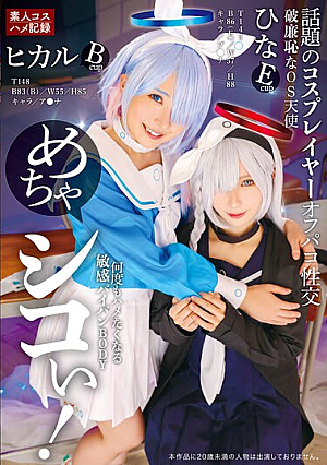 Very Hot Topic Of Cosplayer Off-paco Sex Hikaru Hina