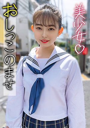 ひなこ