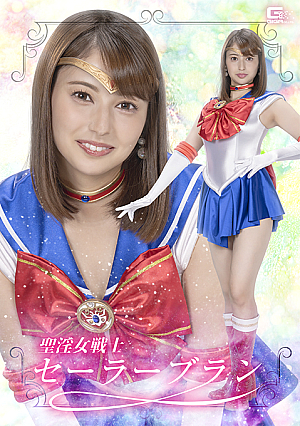 Saintly slut warrior Sailor Blanc