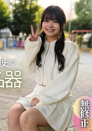 [First shot] [Face showing] A 19-year-old chick who is almost overflowing with naive and immoral feelings. 2 ejaculations that were not supposed to be released. The secret part of a fair-skinned smooth angel is a "transcendent masterpiece.''