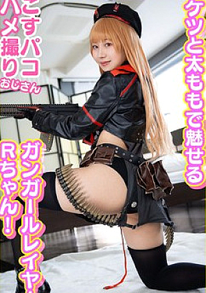 G Breasts Big Ass Sensitive Kansai Dialect Layer R-chan And Raw Fuck Commander, Please Creampie