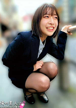 はるさん