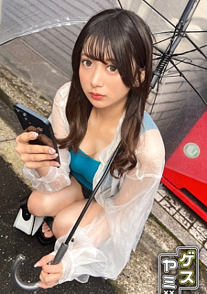 [Reducing Mosaic] [Standing up] A neat and clean beauty with an eye for money, a 20-year-old D-cup woman who silently orgasms repeatedly due to the pleasure of Chiko [Raw sex 40,000 yen + filming 20,000 yen]