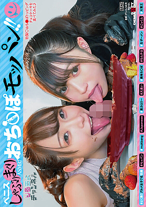 ペニスしゃぶりまくりASMR！ おち〇ぽモッパン！！ ＃よく張りグルメ女子7名収録 ＃モッパン ＃mukbang ＃美味ち〇ぽ ＃生ザーメン ＃ごっくん ＃Japanese ＃大食い ＃ちんテロ ＃大胃王