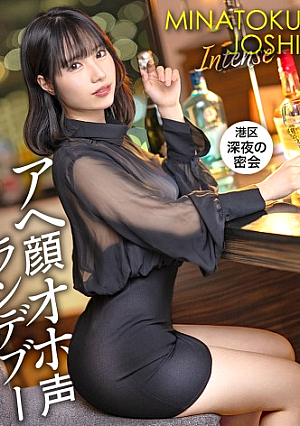 [Reducing Mosaic] [Ahegao Oho voice rendezvous] Beautiful girl who uses on and off to roll a man. Her plump lower body invites an erection, and the pussy bubbles in conjunction with the piston. This is the way to have an orgasm that only the allowed partner can see. This is how a woman really feels. voice of time