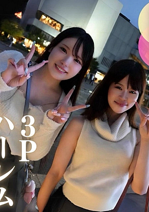 【顔出し】【女2:男:1】可愛いが渋滞のハーレム3Pどっちで射精しようか悩んじゃう..‼︎リア友同士の高学歴箱入りむ..す..め..と夢のひと時3射精