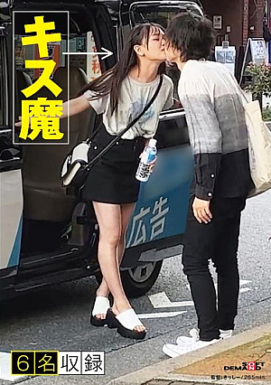 街行く人のキス魔事情を調査…したら！想定よりはるかにディープ、且つ全身だった件